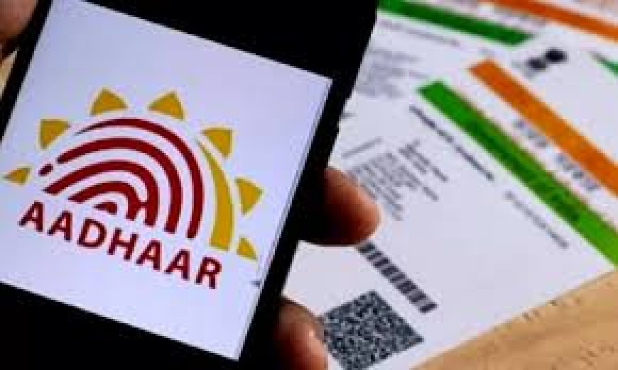 Aadhaar Card Latest Update: e-Aadhaar App with AI & Face ID Features Coming Soon