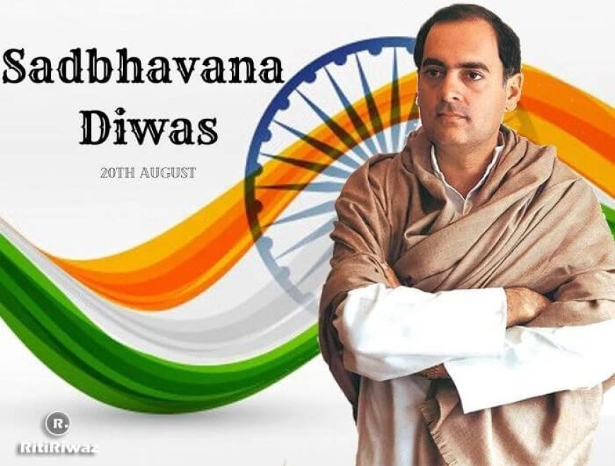 Sadbhavana Diwas – Celebrating Harmony Day