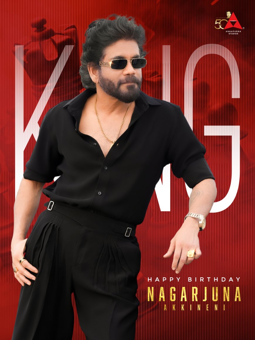 Happy Birthday Nagarjuna Akkineni: A Glimpse Into His Luxurious Lifestyle and Stellar Career