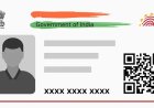 Download Aadhaar Card via WhatsApp: Check Step-by-Step Guide Here