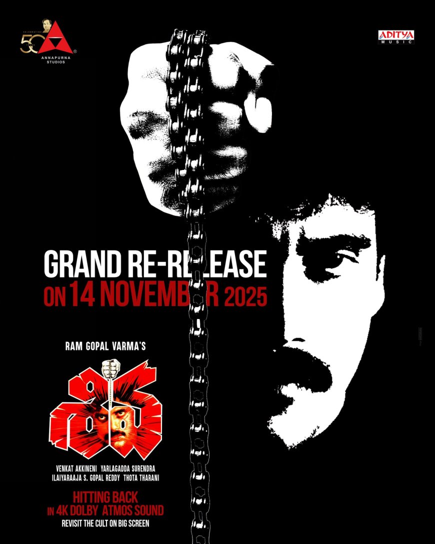Nagarjuna Akkineni Announces 4K Re-Release of 1989 Film Shiva on November 14, 2025