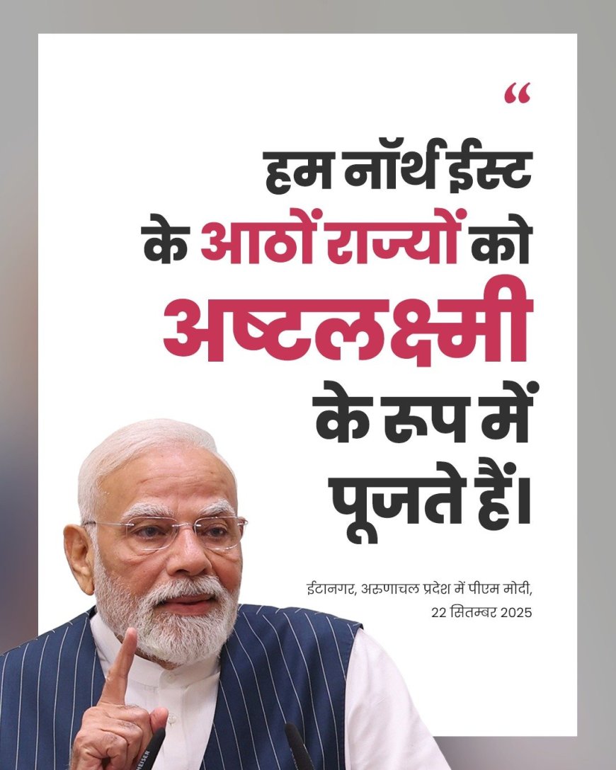 Prime Minister Narendra Modi Launches Rs 5,100 Crore Projects and GST Reforms in Arunachal Pradesh