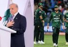 T20 World Cup: Pakistan PM Reaffirms Boycott Stance on India