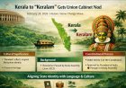 Kerala to Keralam: UAE Malayali Community Celebrates Proposed Name Change