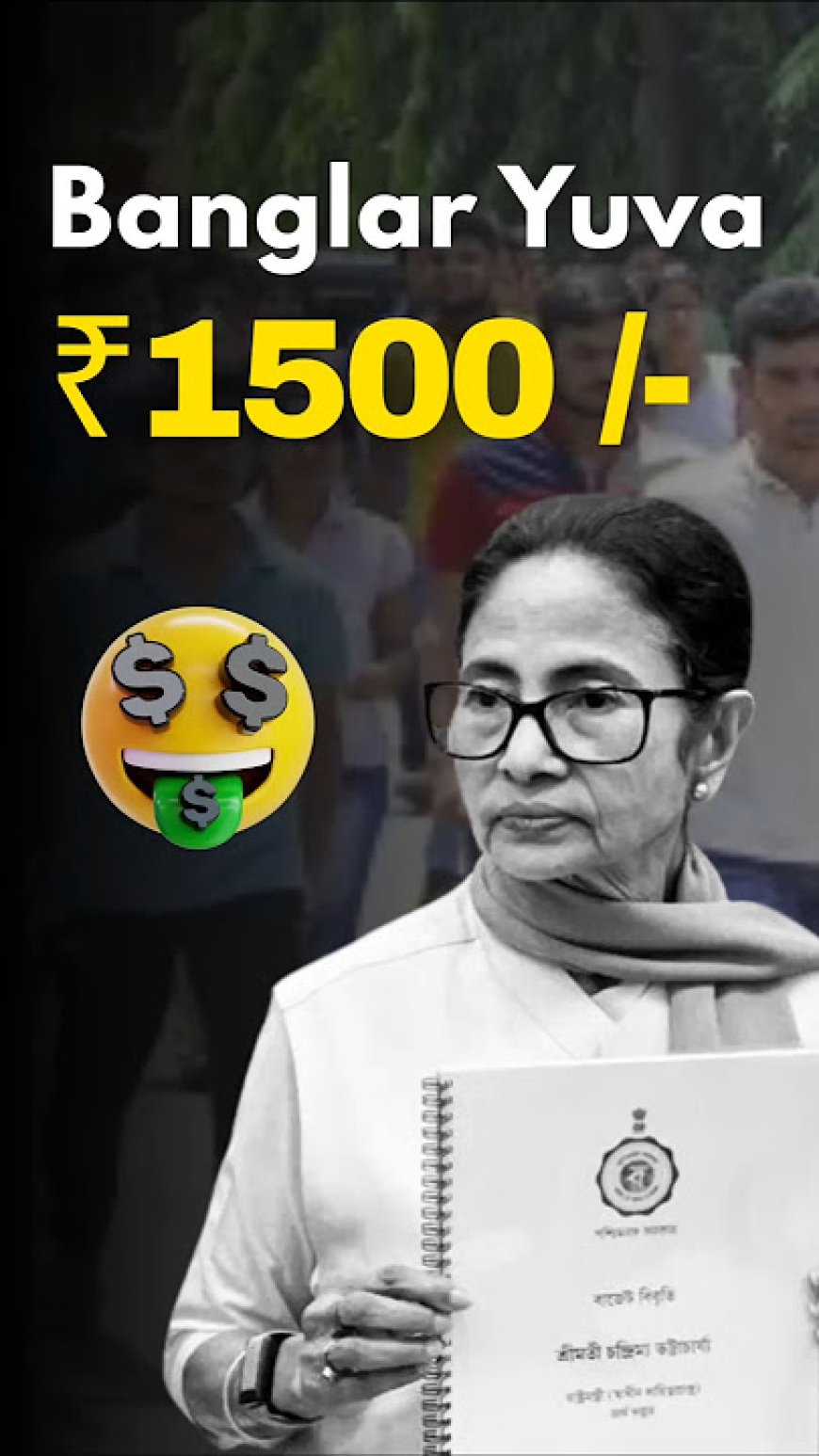 Mamata govt announces Rs 1,500 monthly allowance under Banglar Yuva Sathi Scheme 2026 – check eligibility, how to apply