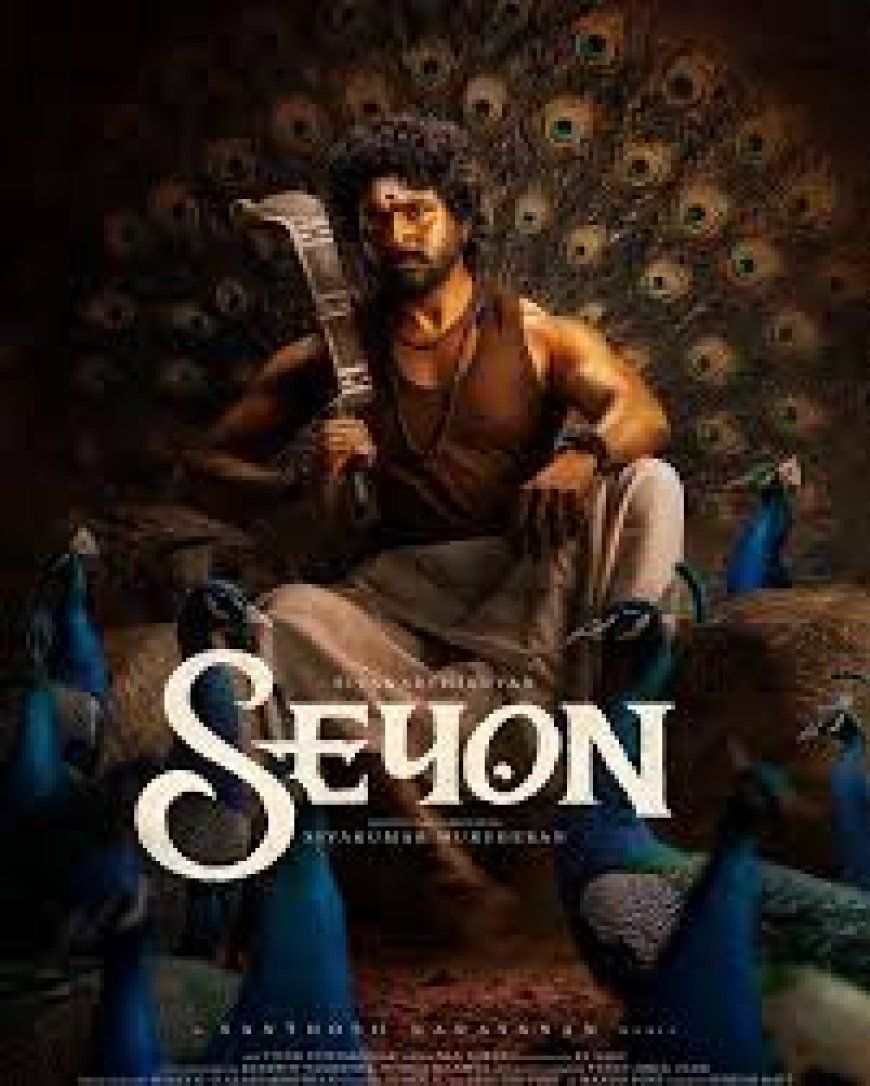 Seyon First Look: Sivakarthikeyan’s Fierce New Avatar