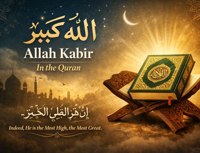 Quran lo Allah Kabir Mention – Shocking Facts Revealed!