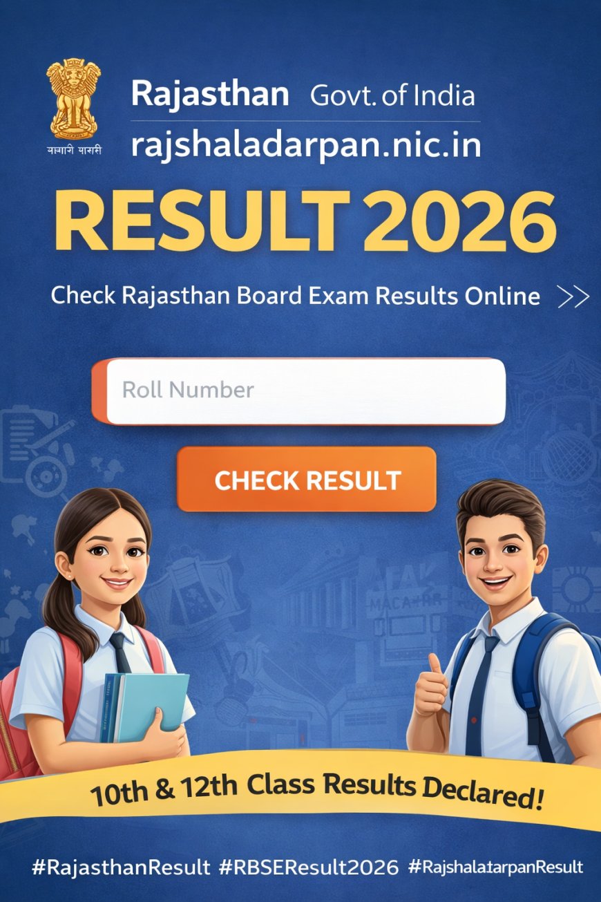 rajshaladarpan nic in result 2026