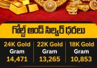 Gold Rate Today: హైదరాబాద్‌లో భారీగా తగ్గిన బంగారం ధరలు, 22K-24K తాజా రేట్లు