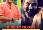 Mammootty on Success: Passion Beyond Money and Fame