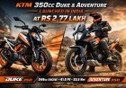 KTM 350cc Duke & Adventure Launched in India at Rs 2.77 Lakh