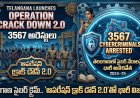 Telangana Launches Operation Crack Down 2.0, 3567 Arrests