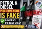 Petrol & Diesel Price Hike News is Fake, Confirms PIB Fact Check