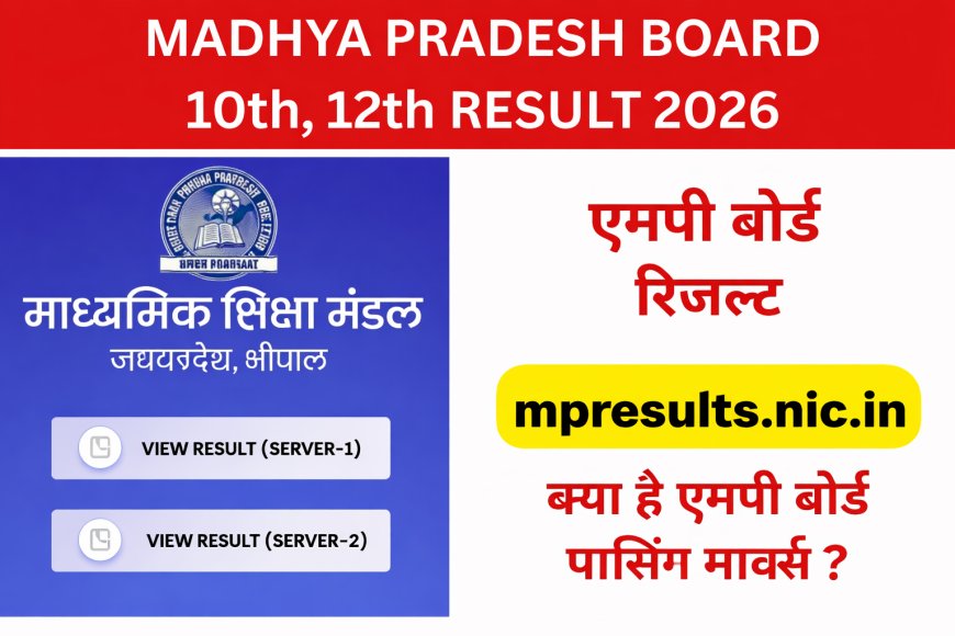 MP Board 10th Result 2026 Live: MPBSE Class 10 Result Today