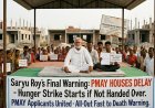 Saryu Roy Warns Hunger Strike Over PMAY House Delay