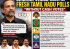 Sridhar Vembu Calls for Fresh Tamil Nadu Polls Without Cash Votes