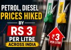 Petrol, Diesel Prices Hiked by Rs 3 Per Litre Across India