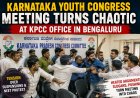 Karnataka Youth Congress Meeting Turns Chaotic at KPCC Office in Bengaluru