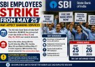SBI Employees Strike From May 25 May Affect Banking Services