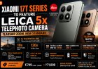 Xiaomi 17T Series to Feature Leica 5x Telephoto Camera
