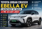 Toyota Urban Cruiser Ebella EV Launched in India at Rs 23.60 Lakh