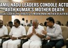 Tamil Nadu Leaders Condole the Death of Actor Ajith Kumar’s Mother