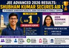 JEE Advanced 2026 Results: Shubham Kumar Secures AIR 1