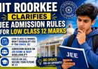 IIT Roorkee Clarifies JEE Admission Rules for Low Class 12 Marks