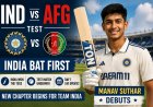 IND vs AFG Test: India Bat First, Manav Suthar Debuts