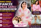 Rinku Singh Fiancée Priya Saroj Simple Style Goes Viral in Saree and Suit Looks