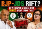 BJP-JDS Rift? Deve Gowda & Sumalatha Denied Rajya Sabha Ticket