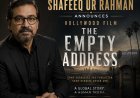 Shafeeq ur Rahman Announces Hollywood Film The Empty Address