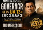 Manoj Bajpayee’s Governor Gets UA 13+ CBFC Clearance