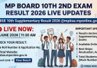 MP Board 10th 2nd Exam Result 2026 Live Updates
