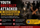 Youth Brutally Attacked in Modinagar Ghaziabad Case