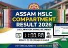 Assam HSLC Compartment Result 2026 to Be Declared at 11 AM