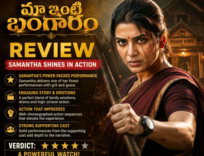Maa Inti Bangaaram Review: Samantha Shines in Action