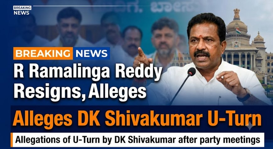R Ramalinga Reddy Resigns, Alleges DK Shivakumar U-Turn