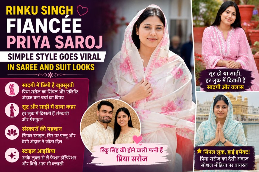 Rinku Singh Fiancée Priya Saroj Simple Style Goes Viral in Saree and Suit Looks